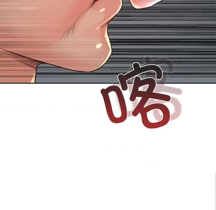 情定大坂 情定大坂-情定大坂 第36话 第142页