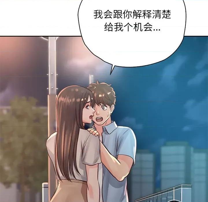 情定大坂 情定大坂-情定大坂 第36话 第152页