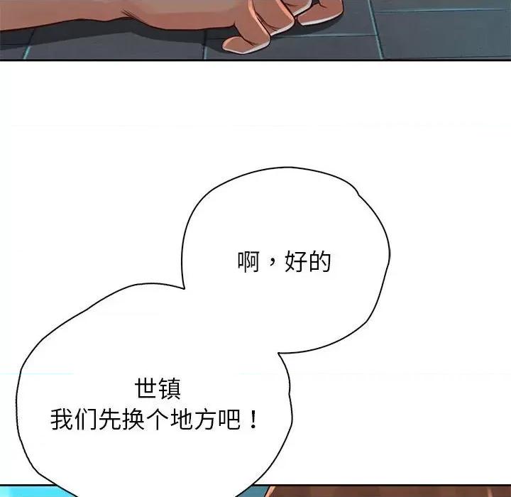 情定大坂 情定大坂-情定大坂 第36话 第154页