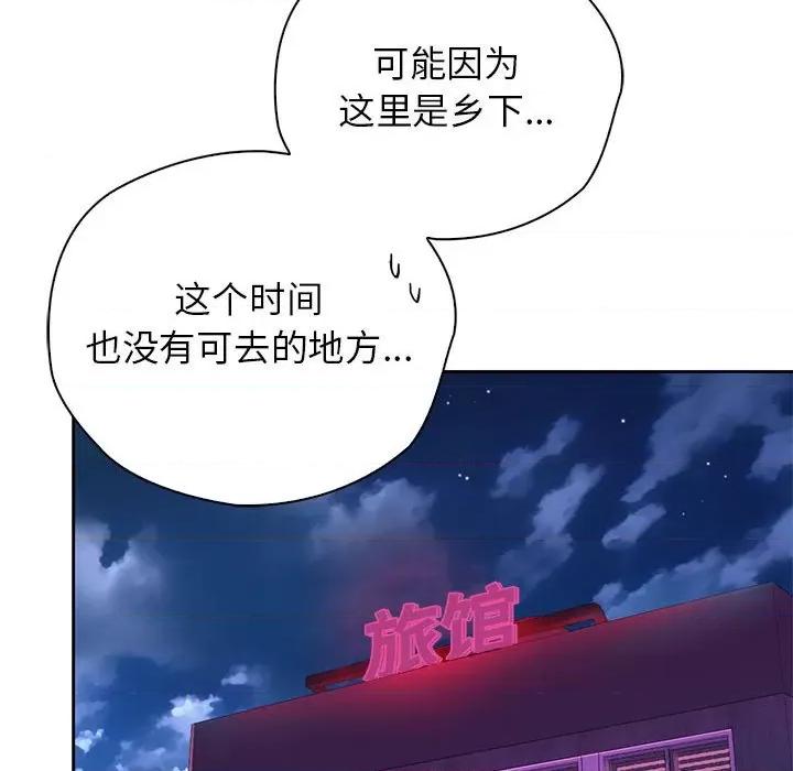情定大坂 情定大坂-情定大坂 第36话 第163页