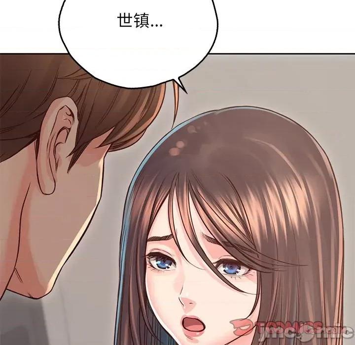 情定大坂 情定大坂-情定大坂 第36话 第165页
