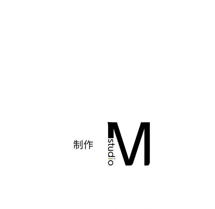 情定大坂 情定大坂-情定大坂 第36话 第169页