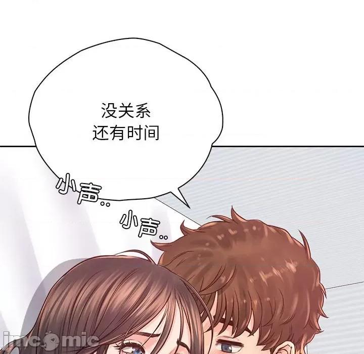 情定大坂 情定大坂-情定大坂 第39话 第10页
