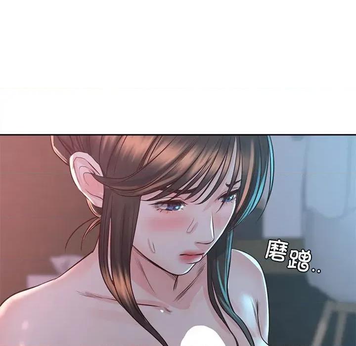 情定大坂 情定大坂-情定大坂 第40话 第77页
