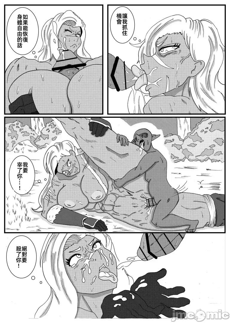 转生哥布林 chapter05 第16页