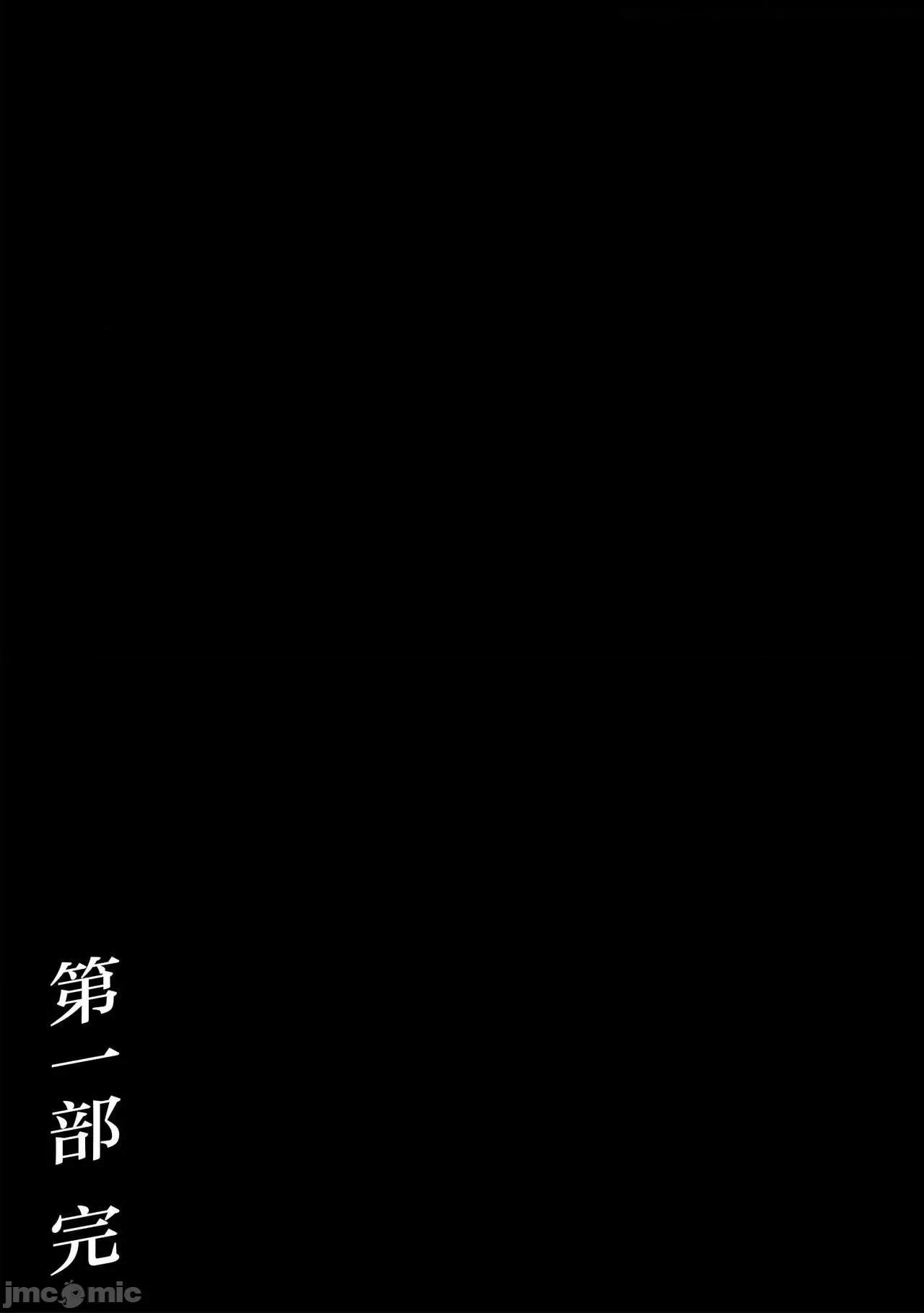 罪恶社团 罪恶社团 9 第117页