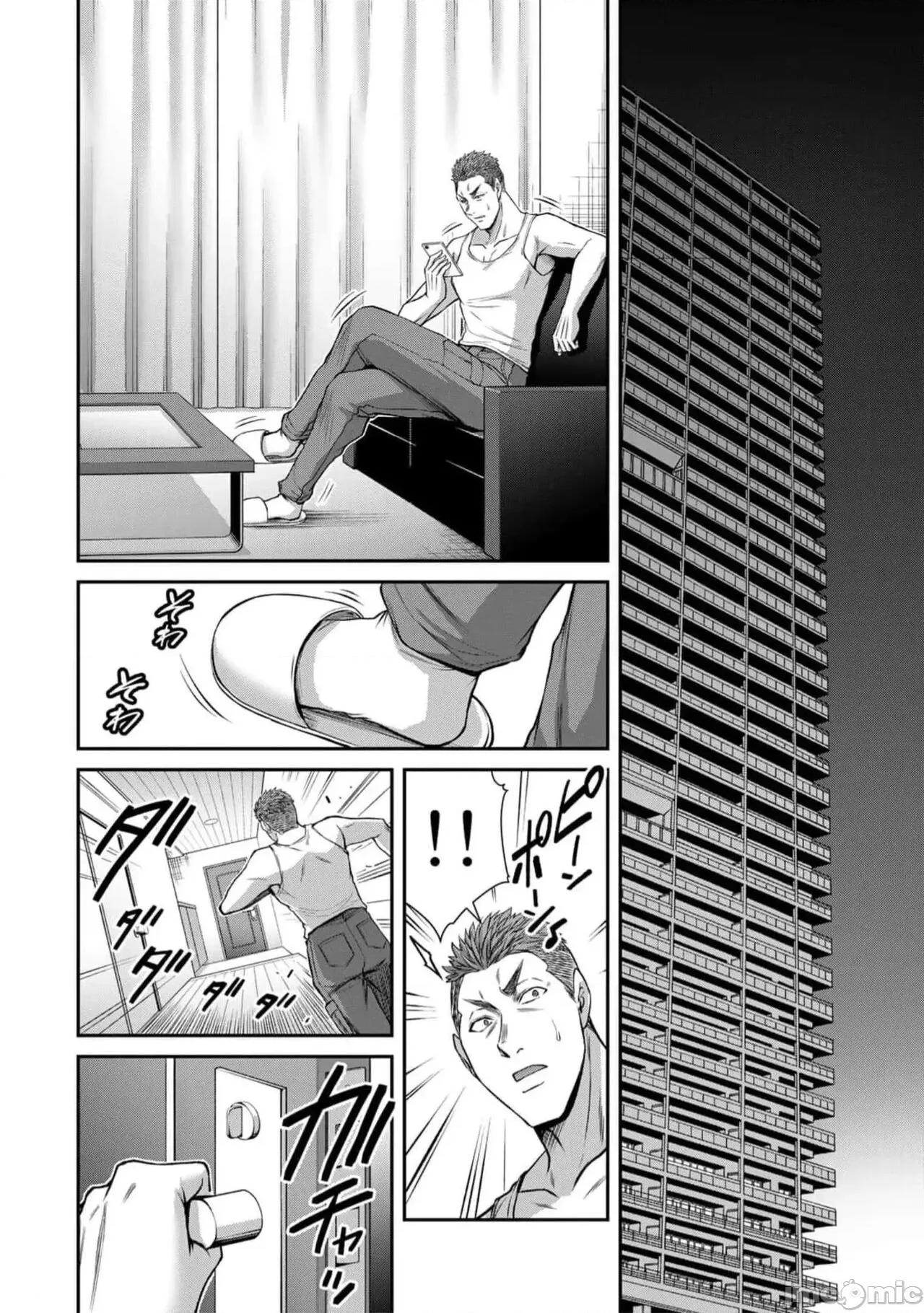 罪恶社团 罪恶社团 9 第126页