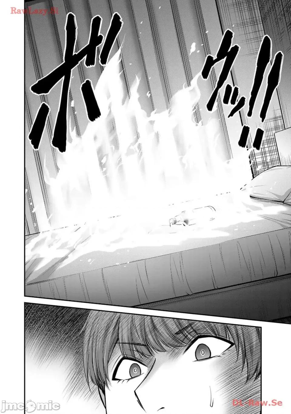 罪恶社团 罪恶社团 第11卷 [AI翻译] [山本やみー×门马司] ギルティサークル 第144页