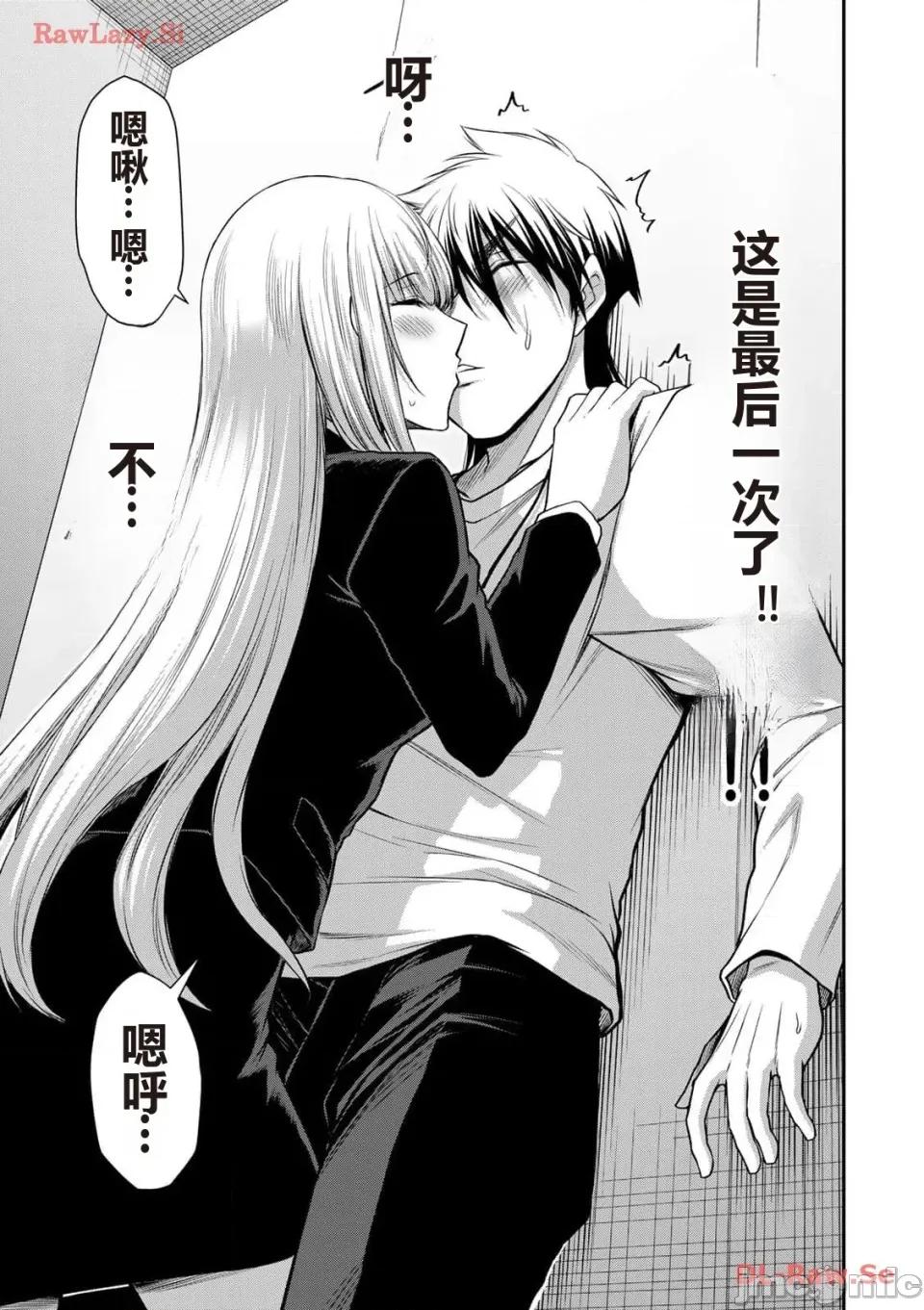 罪恶社团 罪恶社团 第11卷 [AI翻译] [山本やみー×门马司] ギルティサークル 第183页