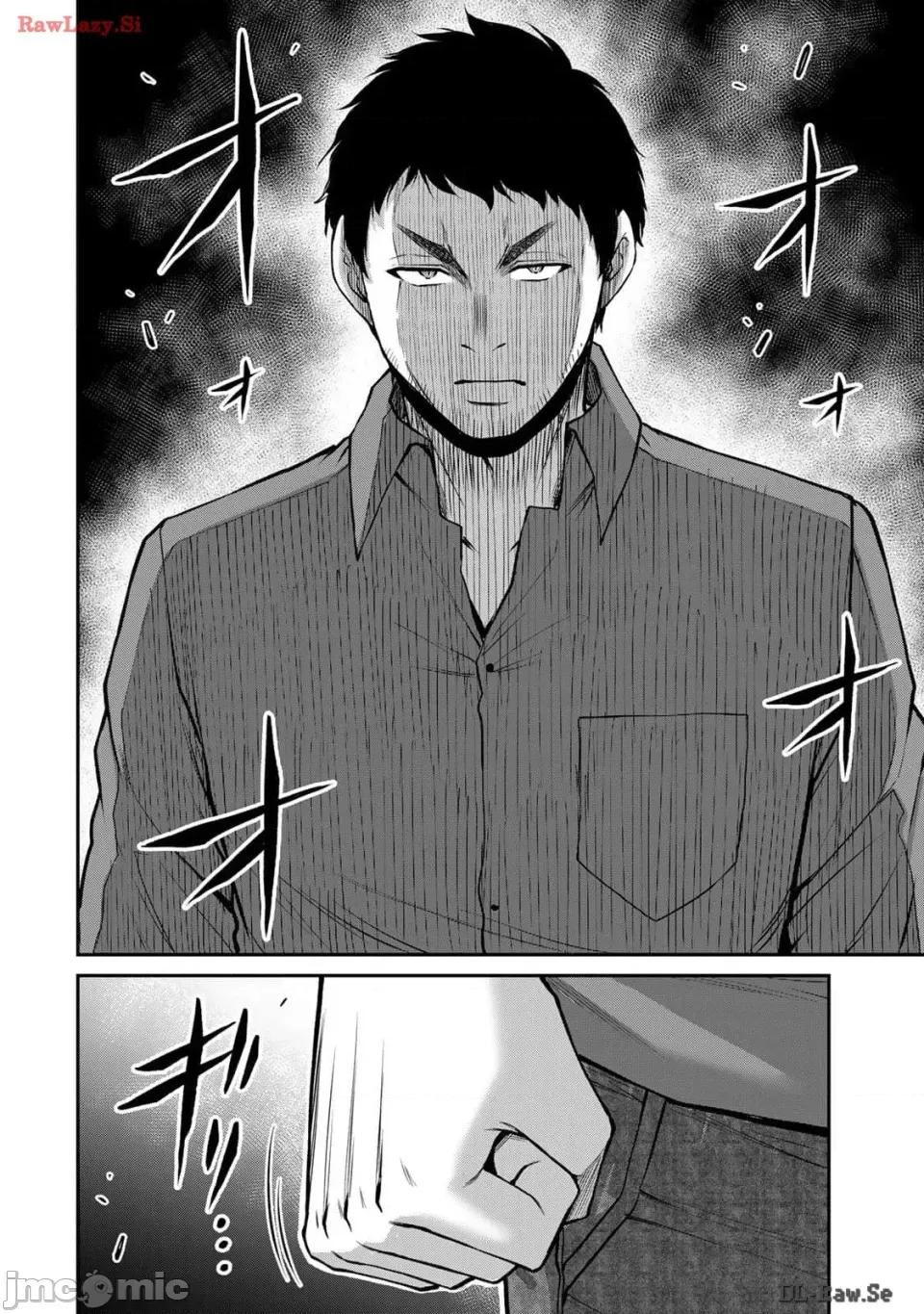 罪恶社团 罪恶社团 第12卷 [AI翻译] [山本やみー×门马司] ギルティサークル 第102页