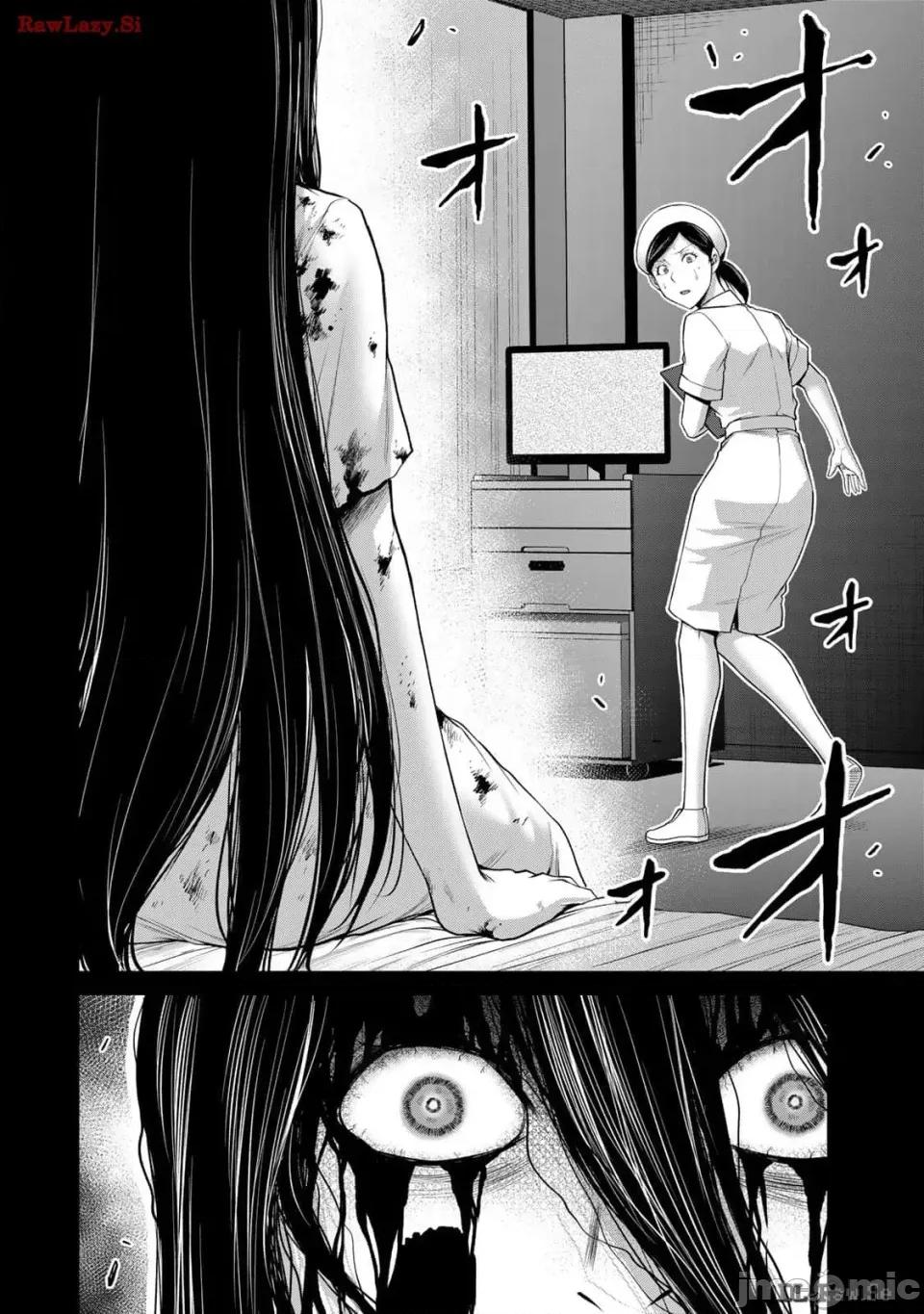 罪恶社团 罪恶社团 第12卷 [AI翻译] [山本やみー×门马司] ギルティサークル 第104页