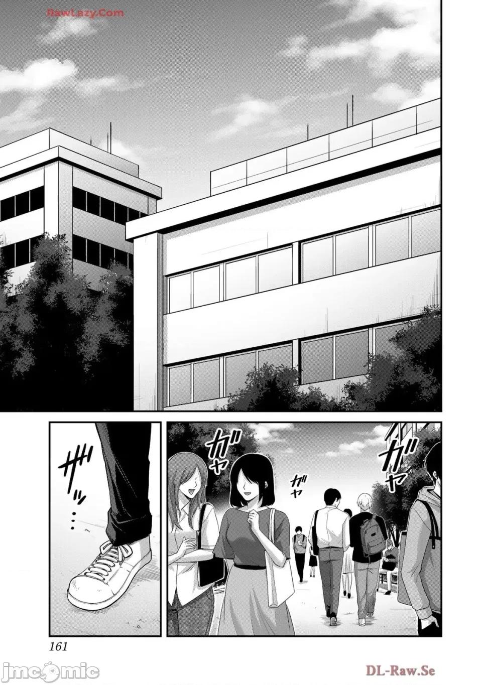 罪恶社团 罪恶社团 第15卷 [AI翻译] [山本やみー×门马司] ギルティサークル 第163页