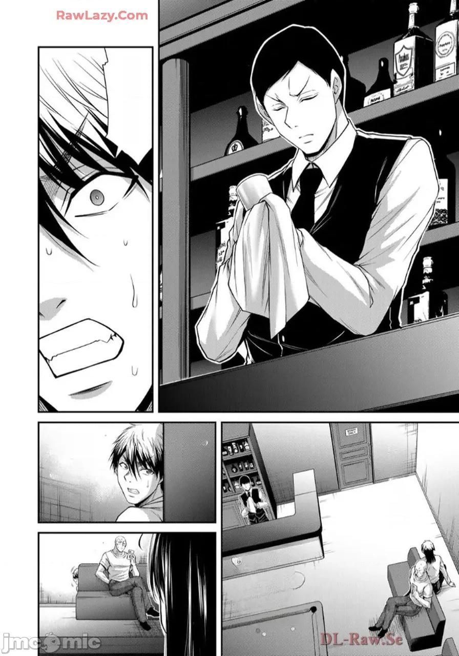 罪恶社团 罪恶社团 第17卷 [AI翻译] [山本やみー×门马司] ギルティサークル 第106页