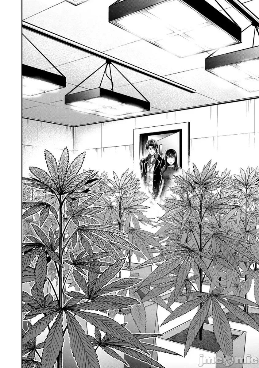 罪恶社团 罪恶社团  第18卷[山本やみー 门马司] ギルティサークル 第14页