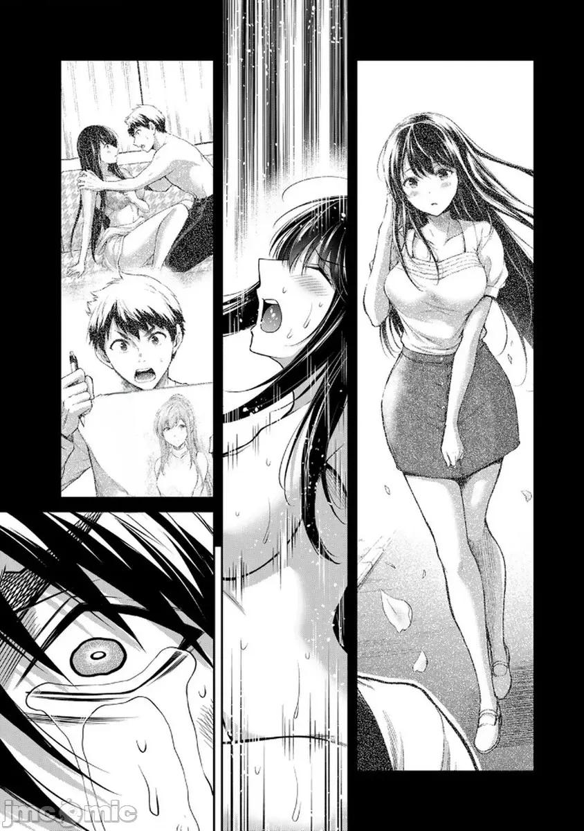 罪恶社团 罪恶社团  第18卷[山本やみー 门马司] ギルティサークル 第149页