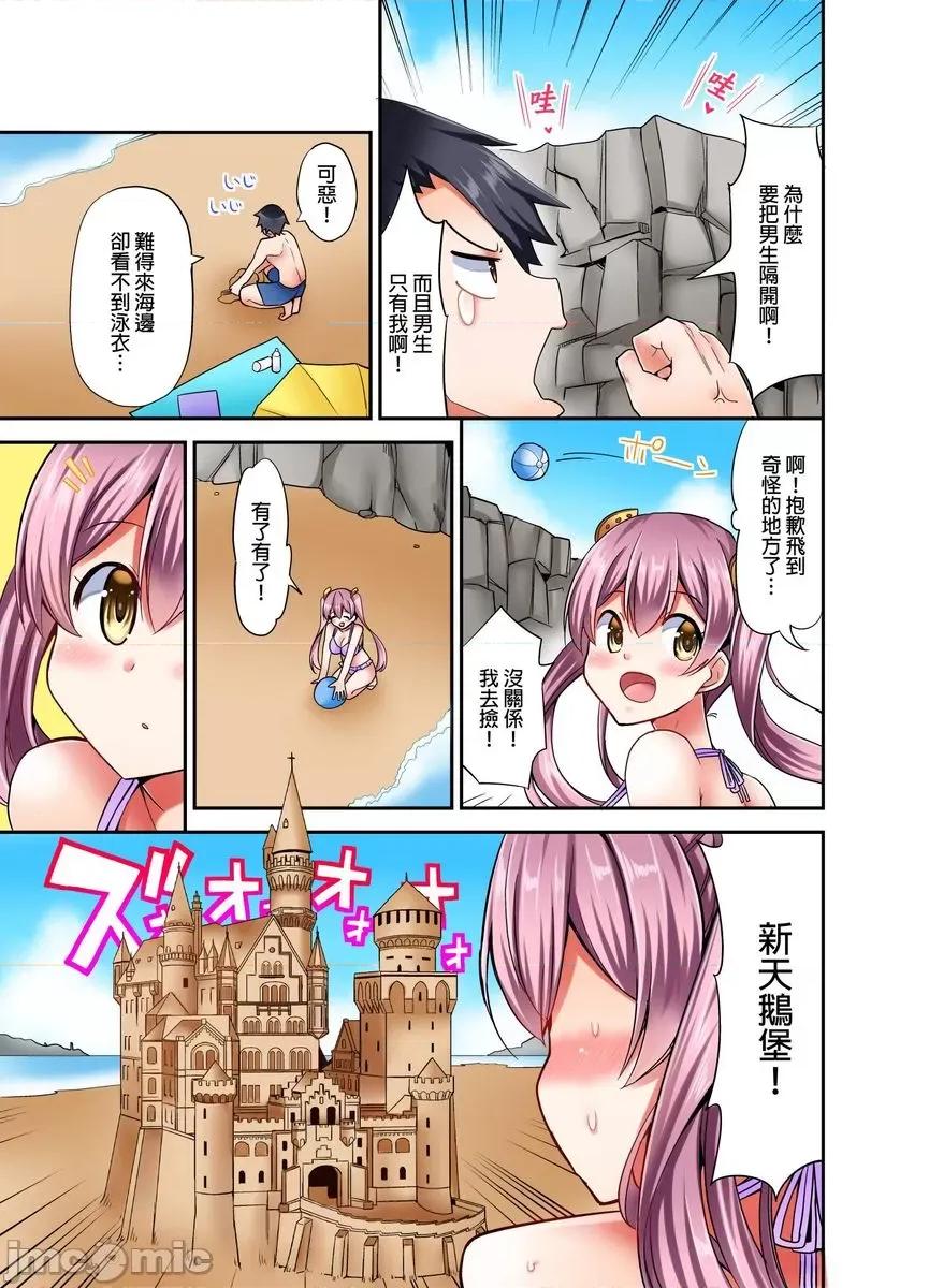 乘马女子的骑乘位过头，发射不可避！ 乘马女子的骑乘位色情过头，发射不可避！ 5 第22页