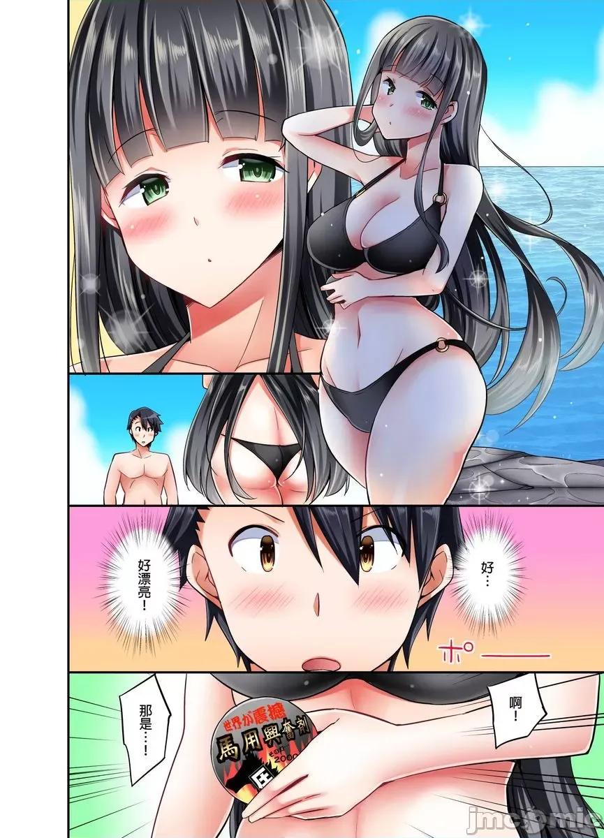乘马女子的骑乘位过头，发射不可避！ 乘马女子的骑乘位色情过头，发射不可避！7 第11页