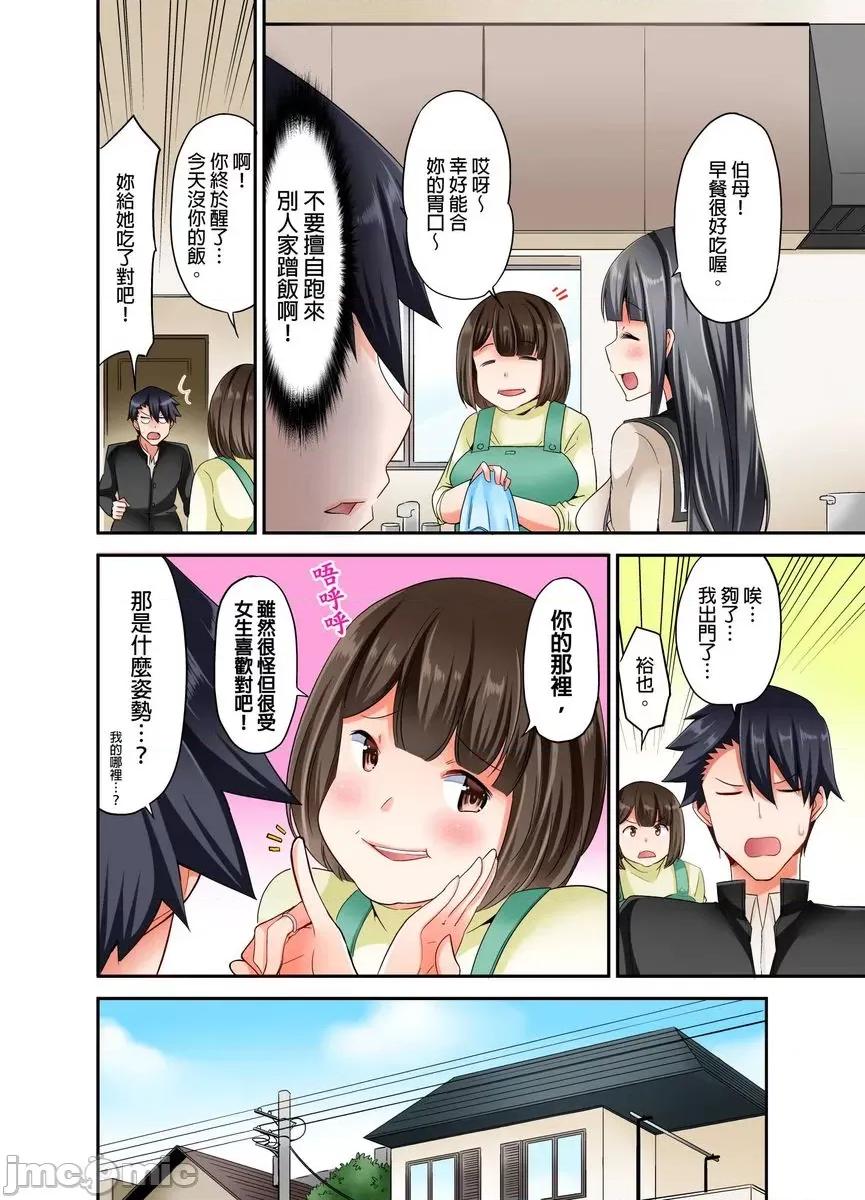 乘马女子的骑乘位过头，发射不可避！ 乘马女子的骑乘位色情过头，发射不可避！10 第11页