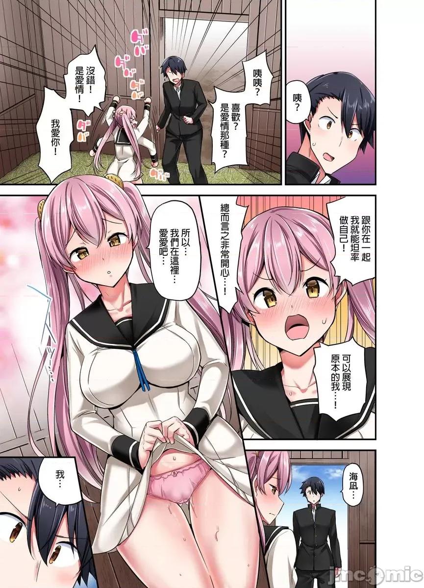 乘马女子的骑乘位过头，发射不可避！ 乘马女子的骑乘位色情过头，发射不可避！11 第10页