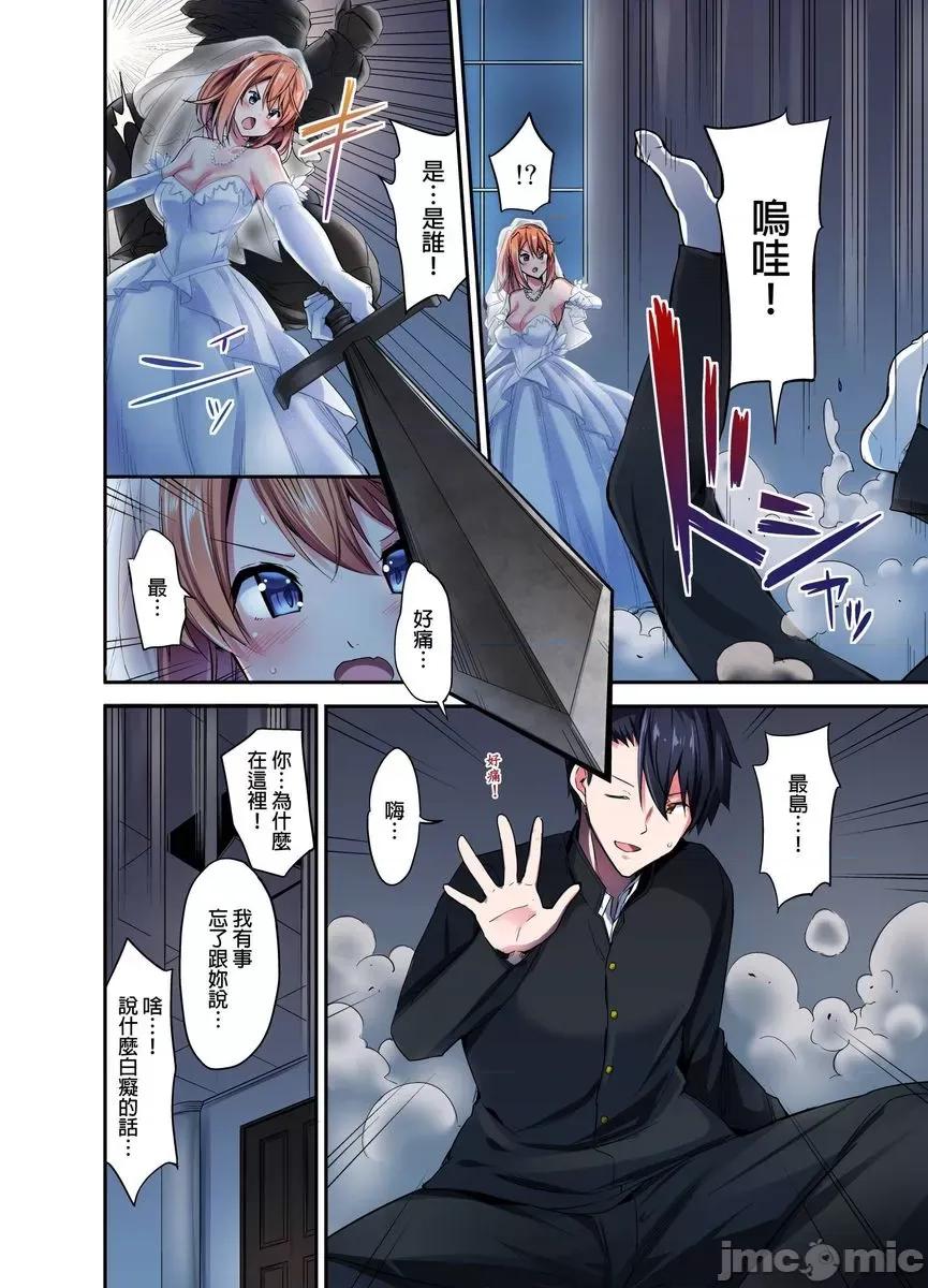 乘马女子的骑乘位过头，发射不可避！ 乘马女子的骑乘位色情过头，发射不可避！12 第3页