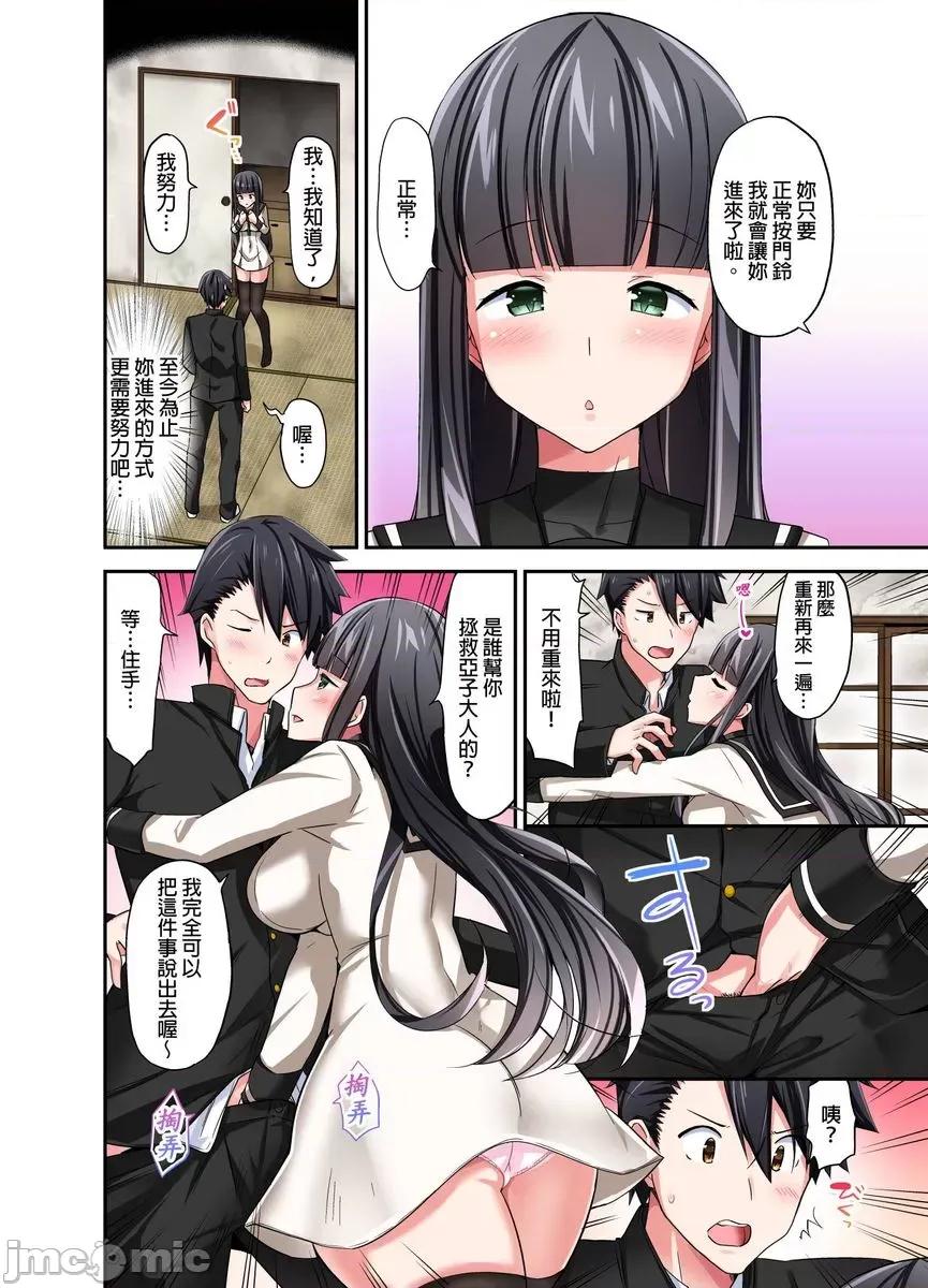 乘马女子的骑乘位过头，发射不可避！ 乘马女子的骑乘位色情过头，发射不可避！4 第3页