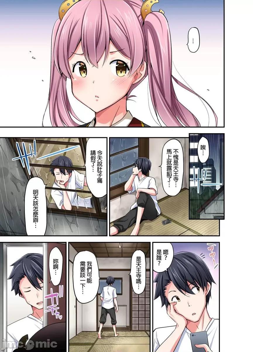 乘马女子的骑乘位过头，发射不可避！ 乘马女子的骑乘位色情过头，发射不可避！4 第24页