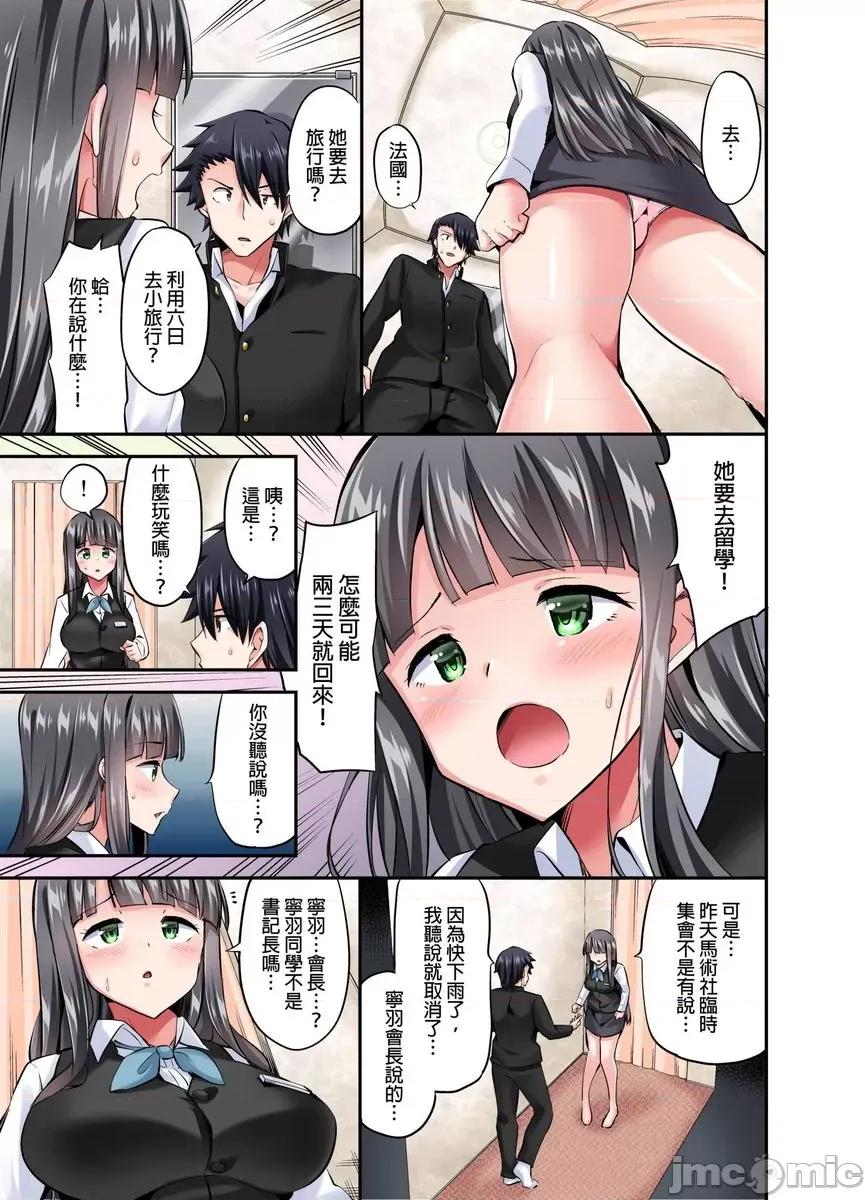 乘马女子的骑乘位过头，发射不可避！ 乘马女子的骑乘位色情过头，发射不可避！30 第2页
