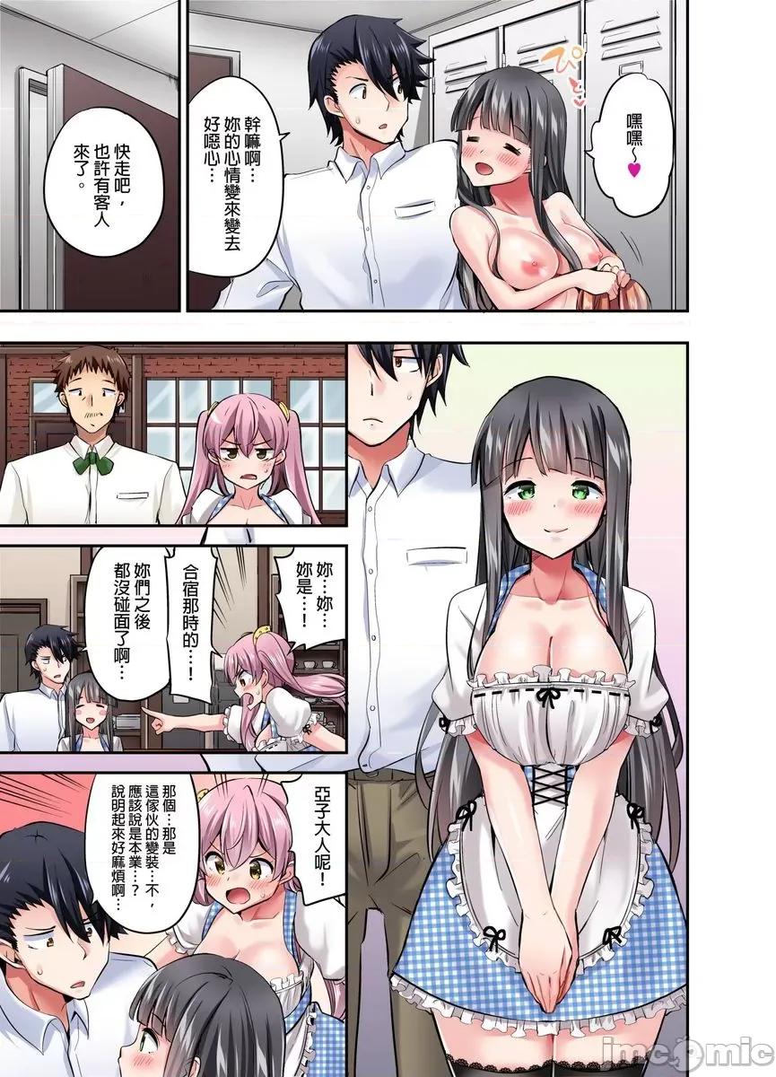 乘马女子的骑乘位过头，发射不可避！ 乘马女子的骑乘位色情过头，发射不可避！32 第24页