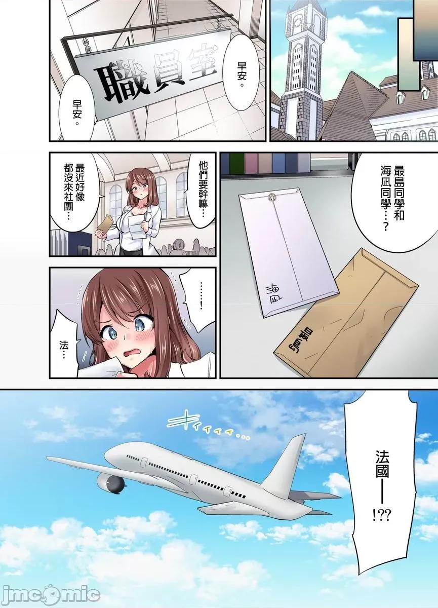 乘马女子的骑乘位过头，发射不可避！ 乘马女子的骑乘位色情过头，发射不可避！33 第25页