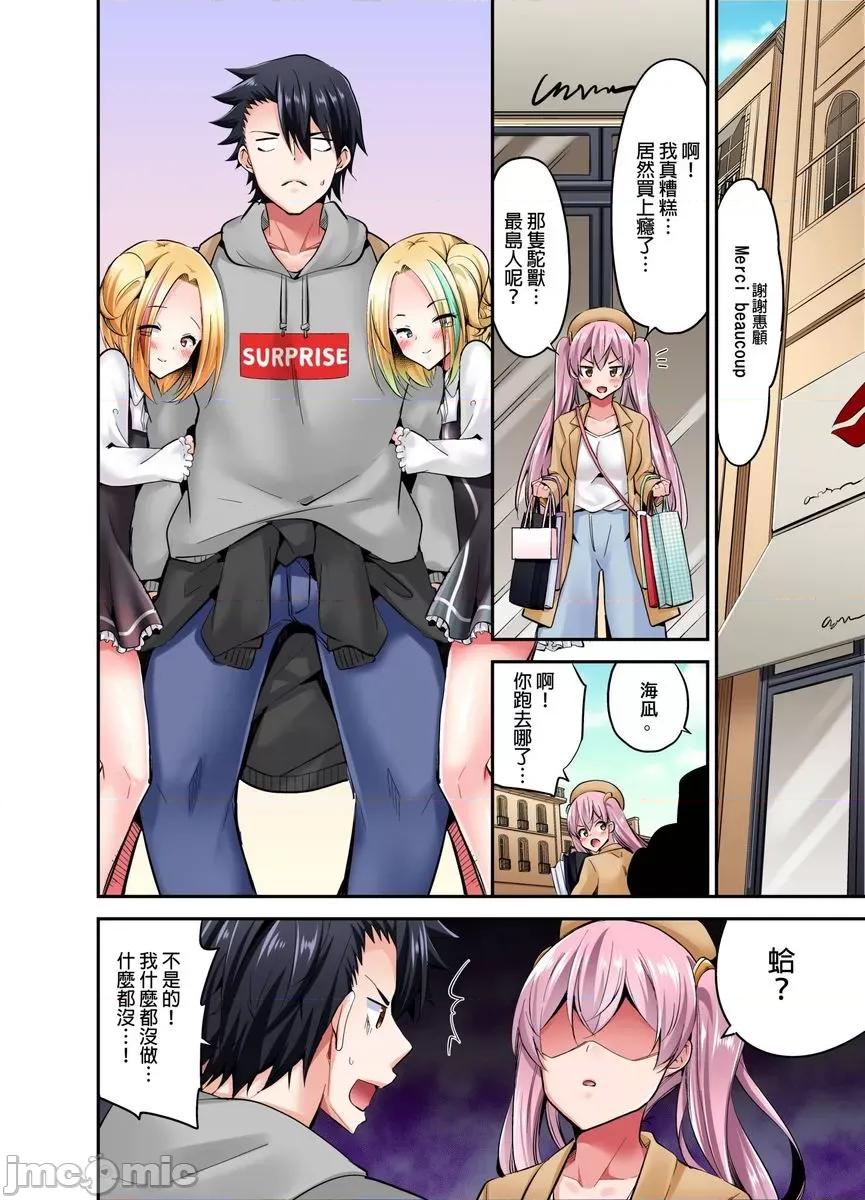 乘马女子的骑乘位过头，发射不可避！ 乘马女子的骑乘位色情过头，发射不可避！35 第3页