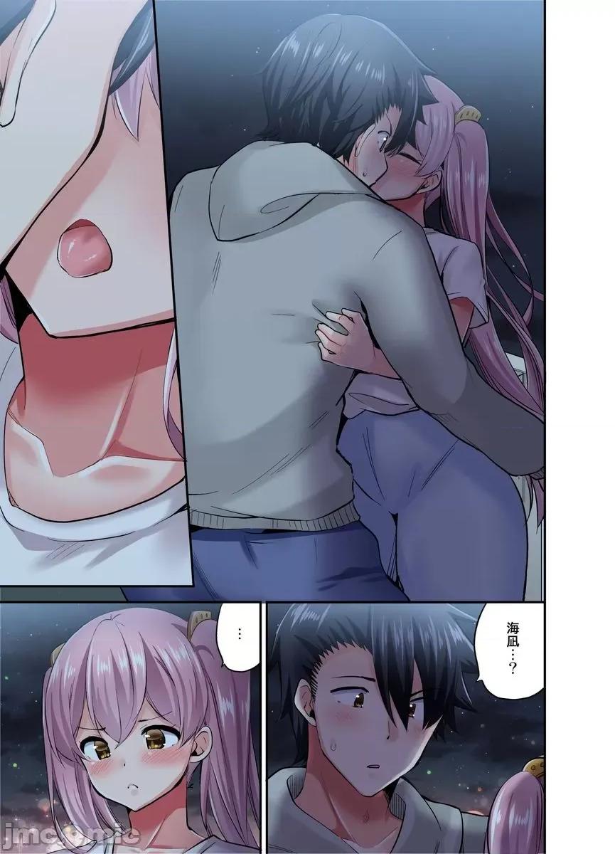 乘马女子的骑乘位过头，发射不可避！ 乘马女子的骑乘位色情过头，发射不可避！37 第2页