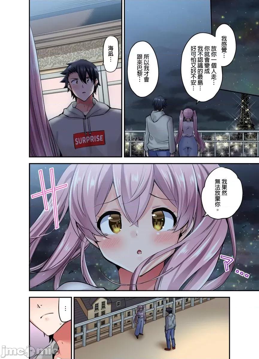 乘马女子的骑乘位过头，发射不可避！ 乘马女子的骑乘位色情过头，发射不可避！37 第3页
