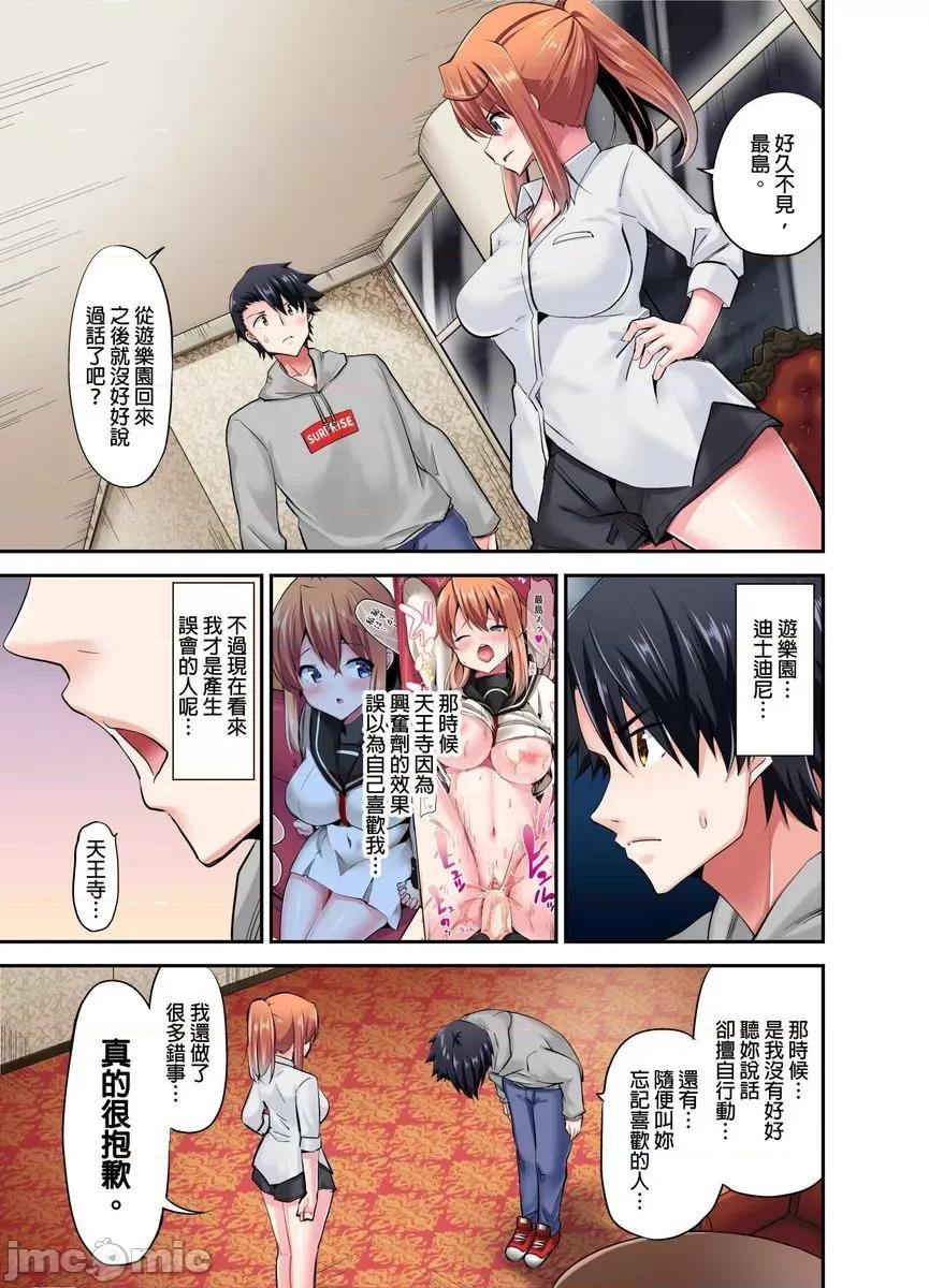 乘马女子的骑乘位过头，发射不可避！ 乘马女子的骑乘位色情过头，发射不可避！39 第4页