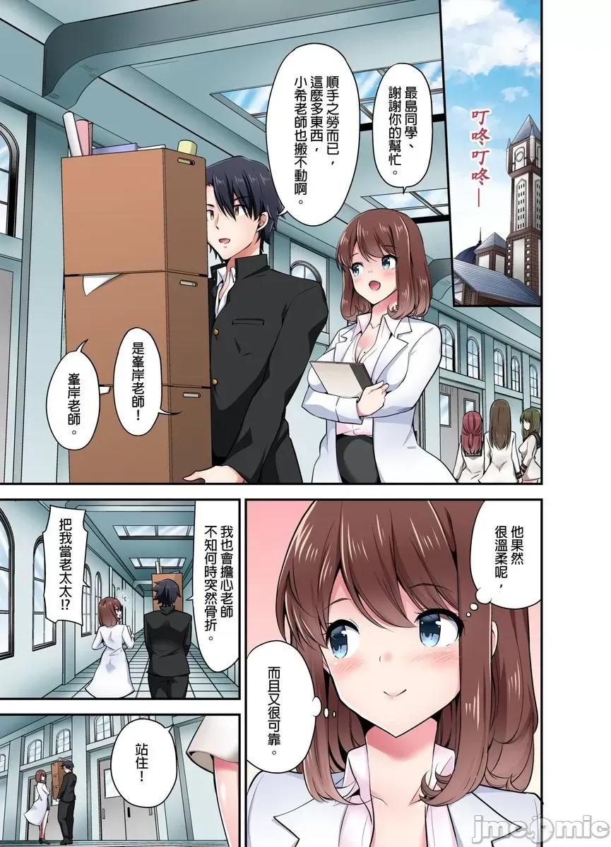 乘马女子的骑乘位过头，发射不可避！ 乘马女子的骑乘位色情过头，发射不可避！44 第2页