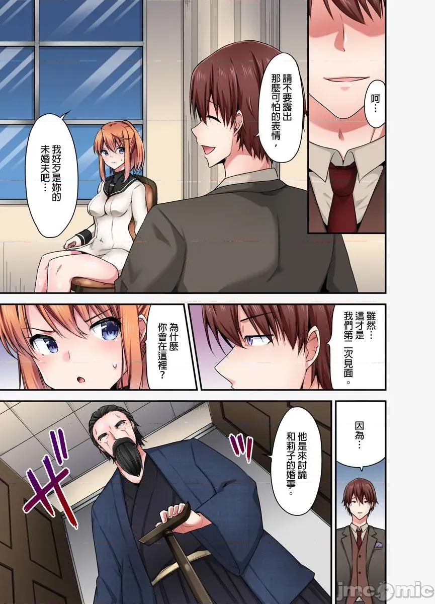 乘马女子的骑乘位过头，发射不可避！ 乘马女子的骑乘位色情过头，发射不可避！49 第2页