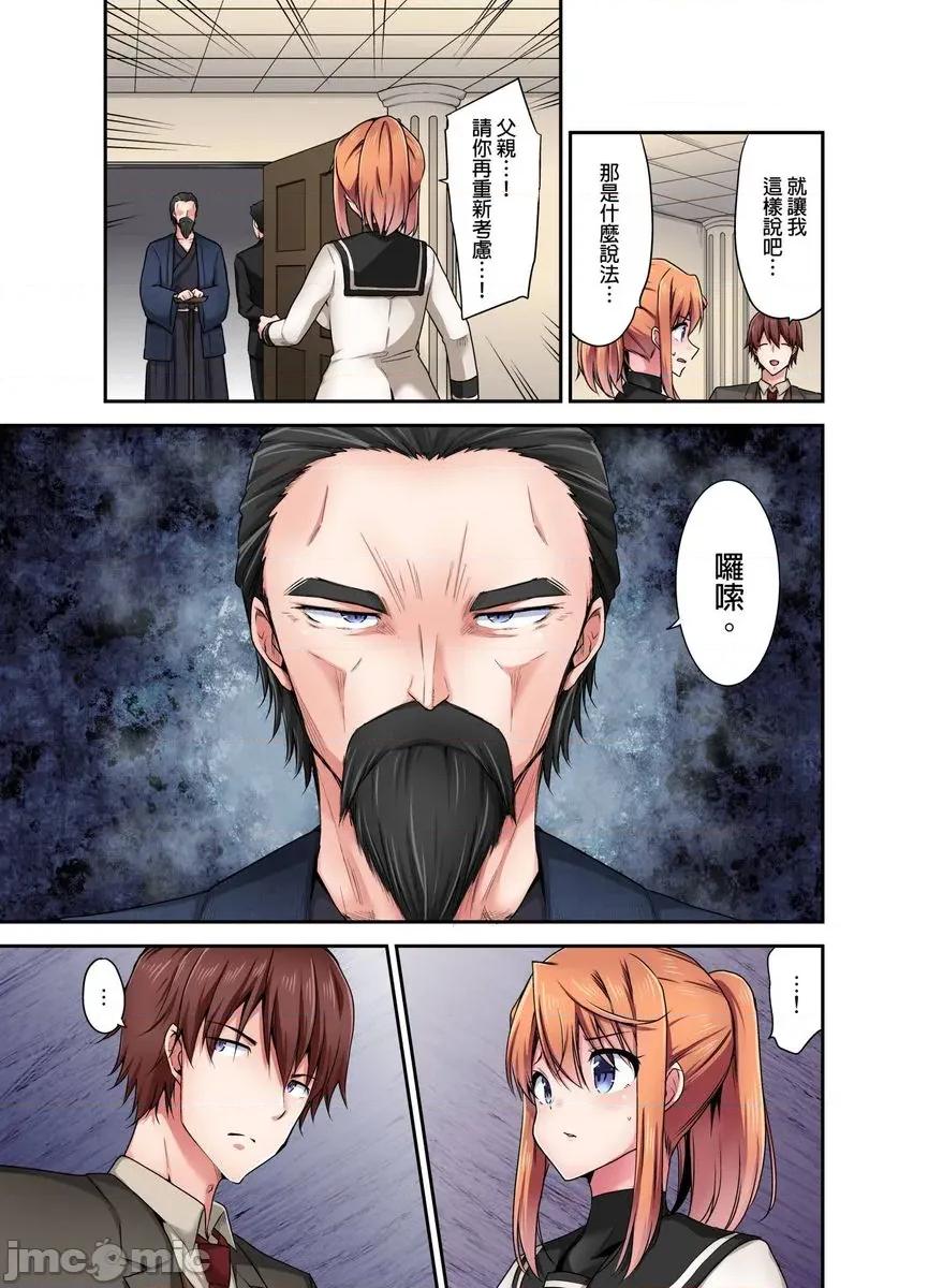 乘马女子的骑乘位过头，发射不可避！ 乘马女子的骑乘位色情过头，发射不可避！49 第4页