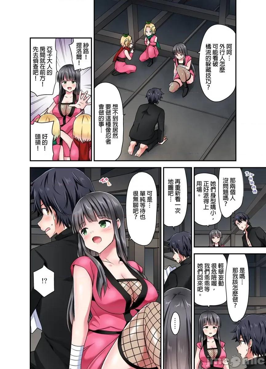 乘马女子的骑乘位过头，发射不可避！ 乘马女子的骑乘位色情过头，发射不可避！49 第9页