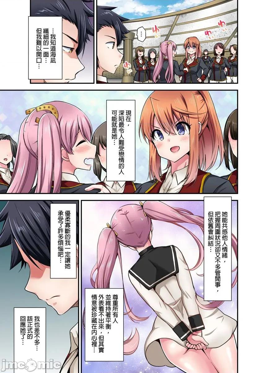 乘马女子的骑乘位过头，发射不可避！ 乘马女子的骑乘位色情过头，发射不可避 58 第24页
