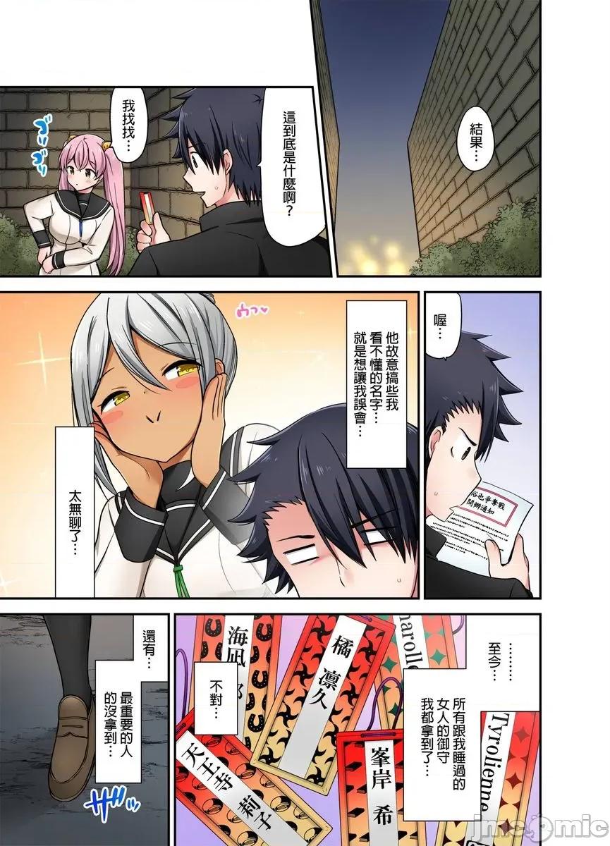 乘马女子的骑乘位过头，发射不可避！ 乘马女子的骑乘位色情过头，发射不可避！60 第16页