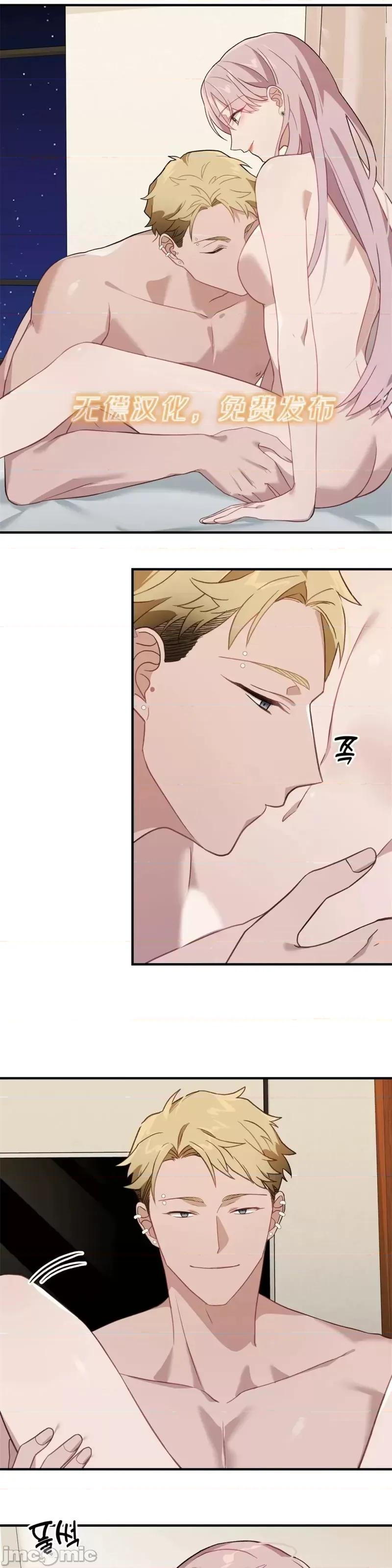 Falling:坠落 Falling坠落第5话.zip 第32页