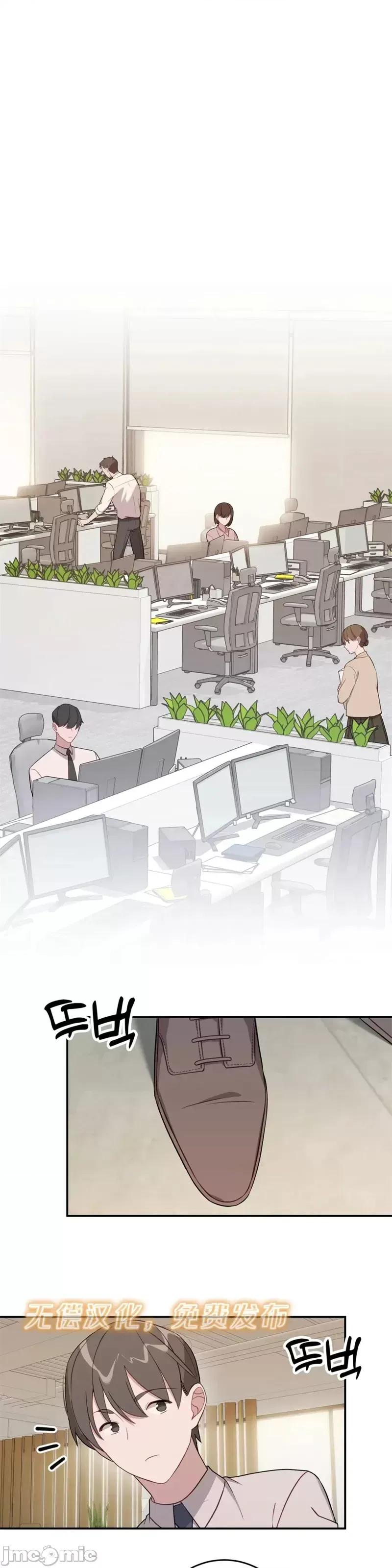Falling:坠落 Falling坠落第14话.zip 第1页