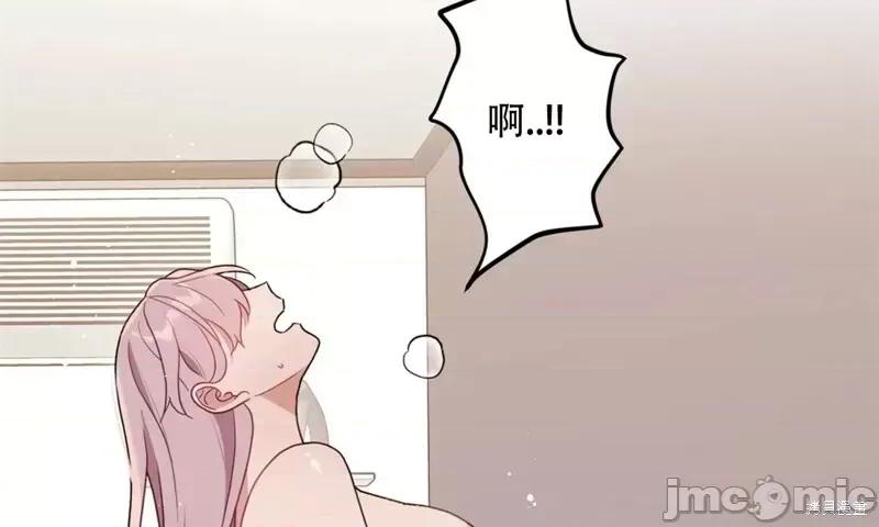 Falling:坠落 Falling坠落第18话.zip 第39页