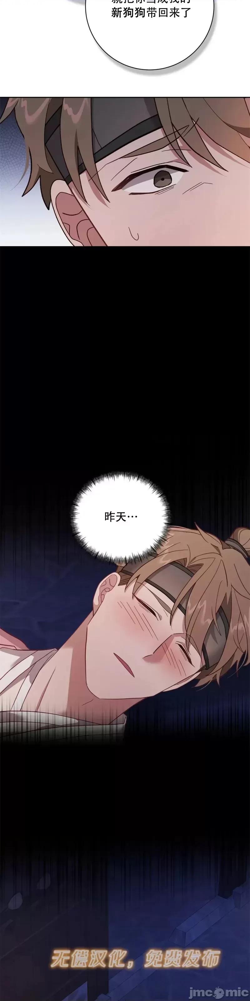 Falling:坠落 Falling坠落特别篇.zip 第10页