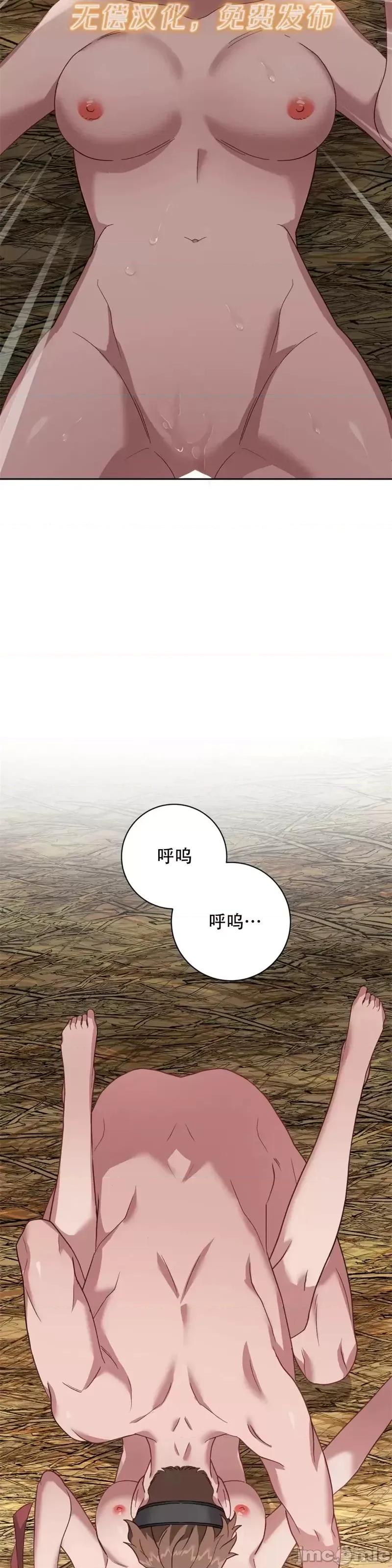 Falling:坠落 Falling坠落特别篇.zip 第29页