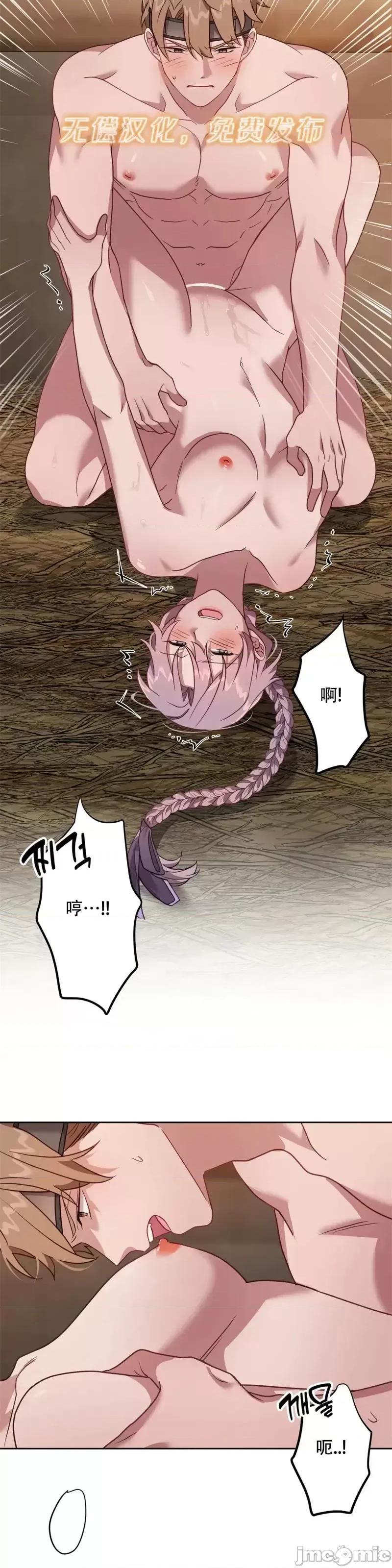 Falling:坠落 Falling坠落特别篇.zip 第32页