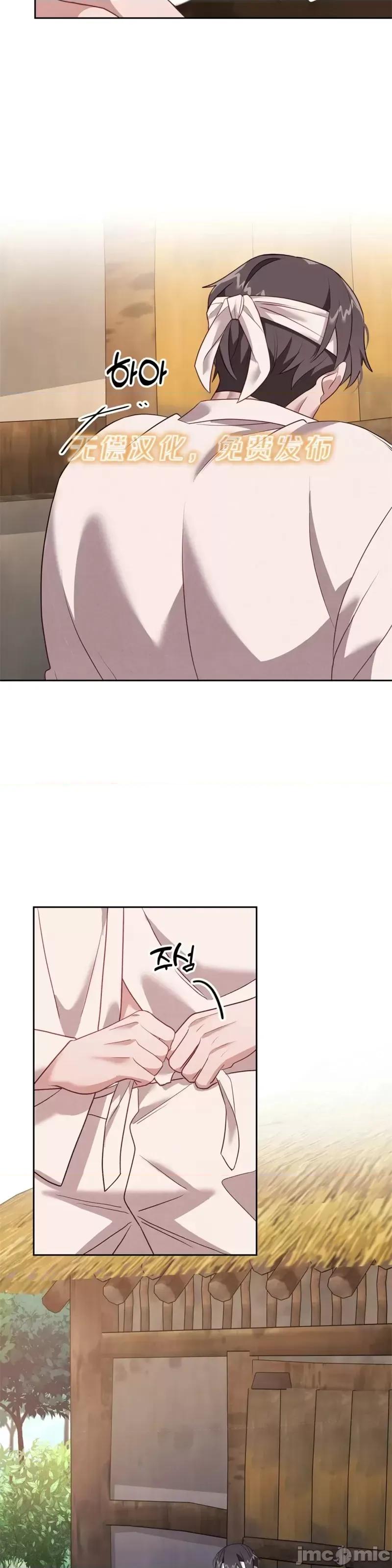 Falling:坠落 Falling坠落特别篇.zip 第41页