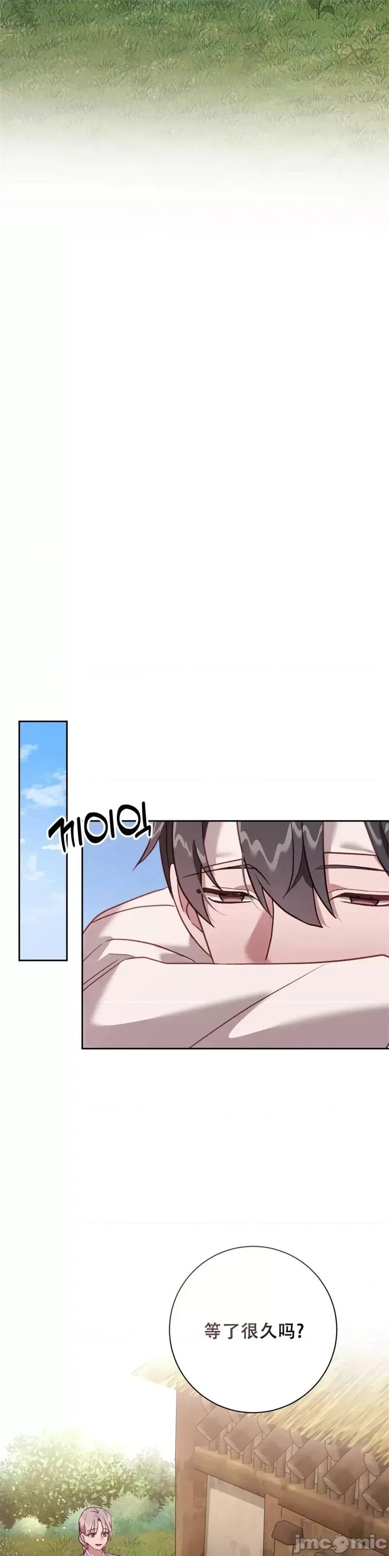 Falling:坠落 Falling坠落特别篇.zip 第43页