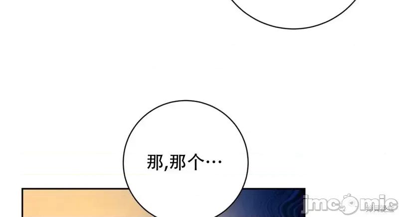 Falling:坠落 Falling坠落特别篇.zip 第45页