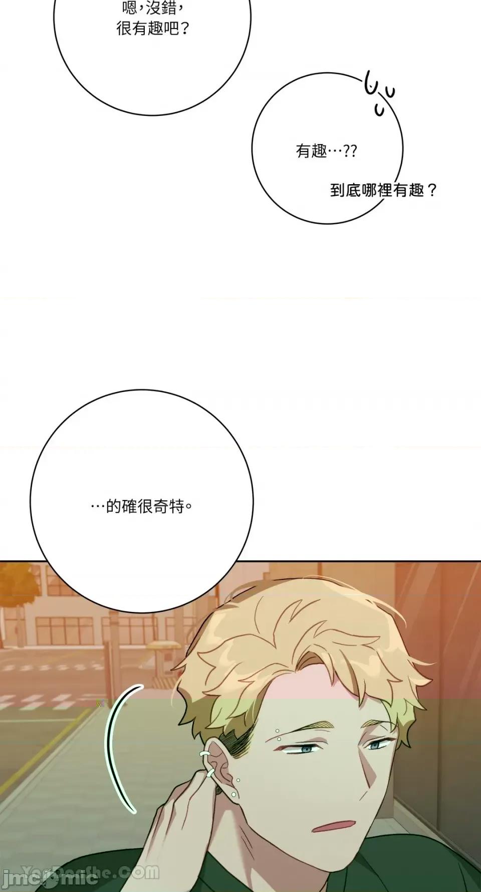 Falling:坠落 Falling：坠落 第41页