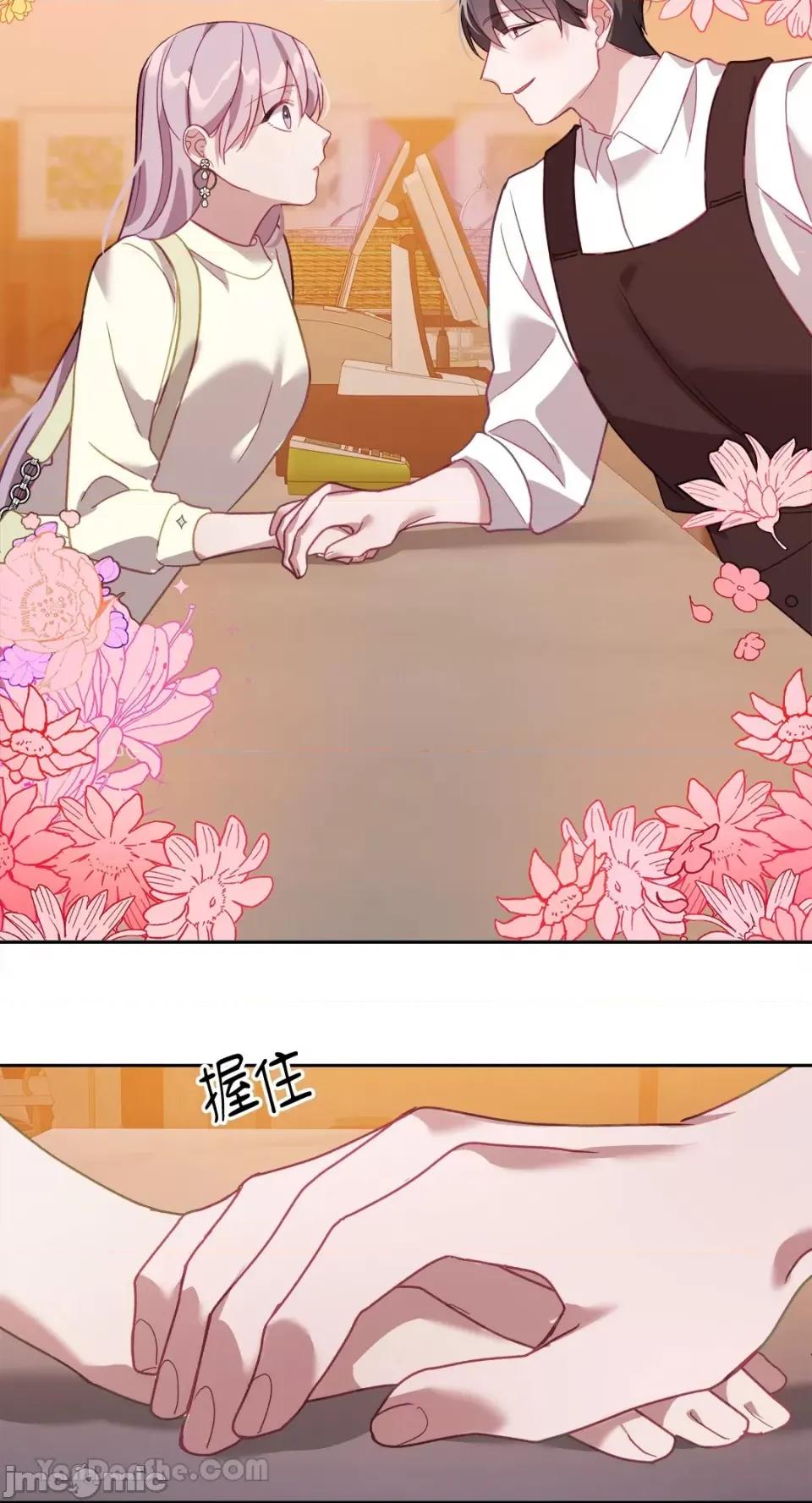 Falling:坠落 Falling：坠落 第46页